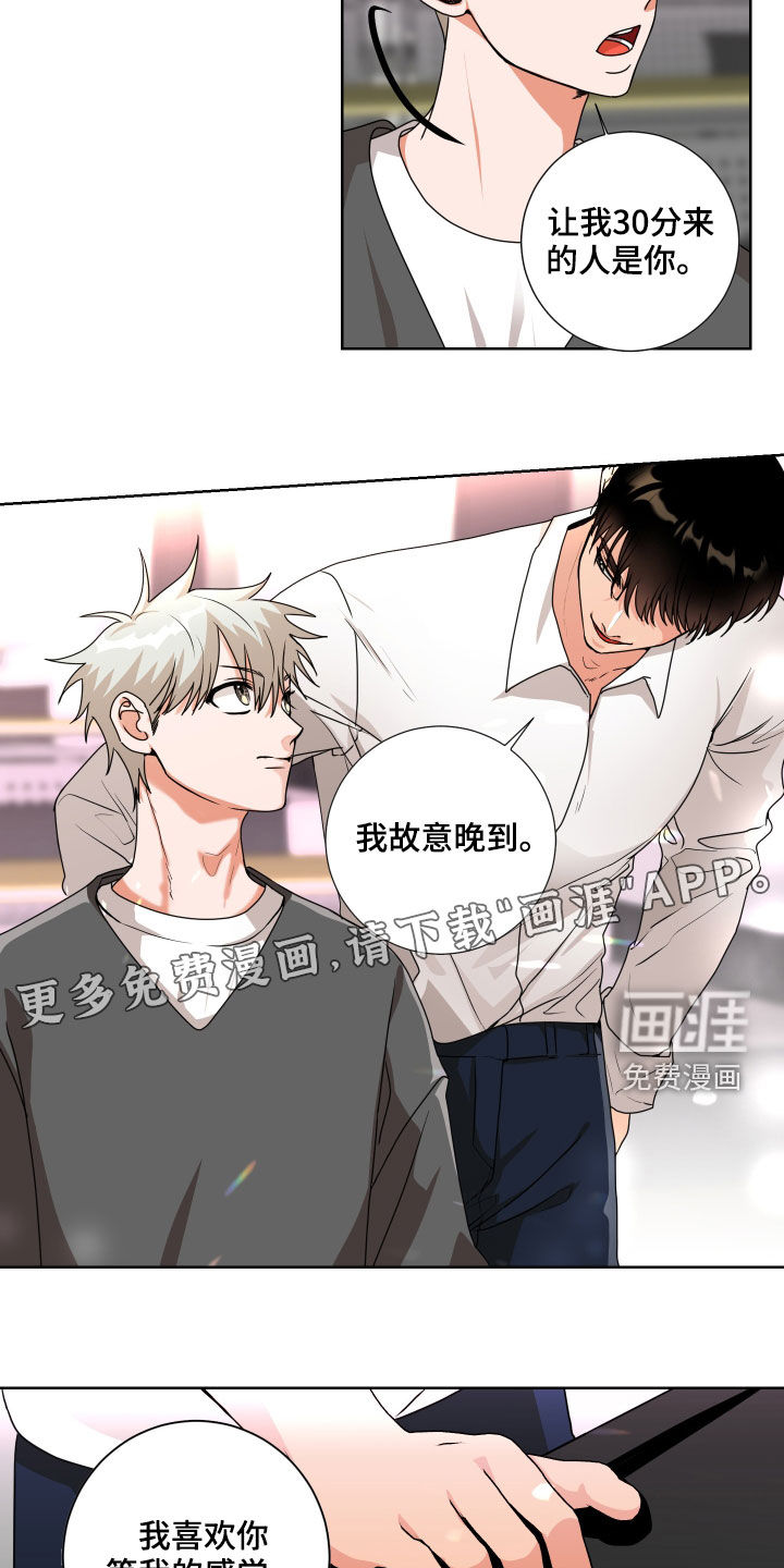 第16话2
