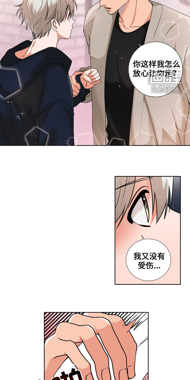第15话4