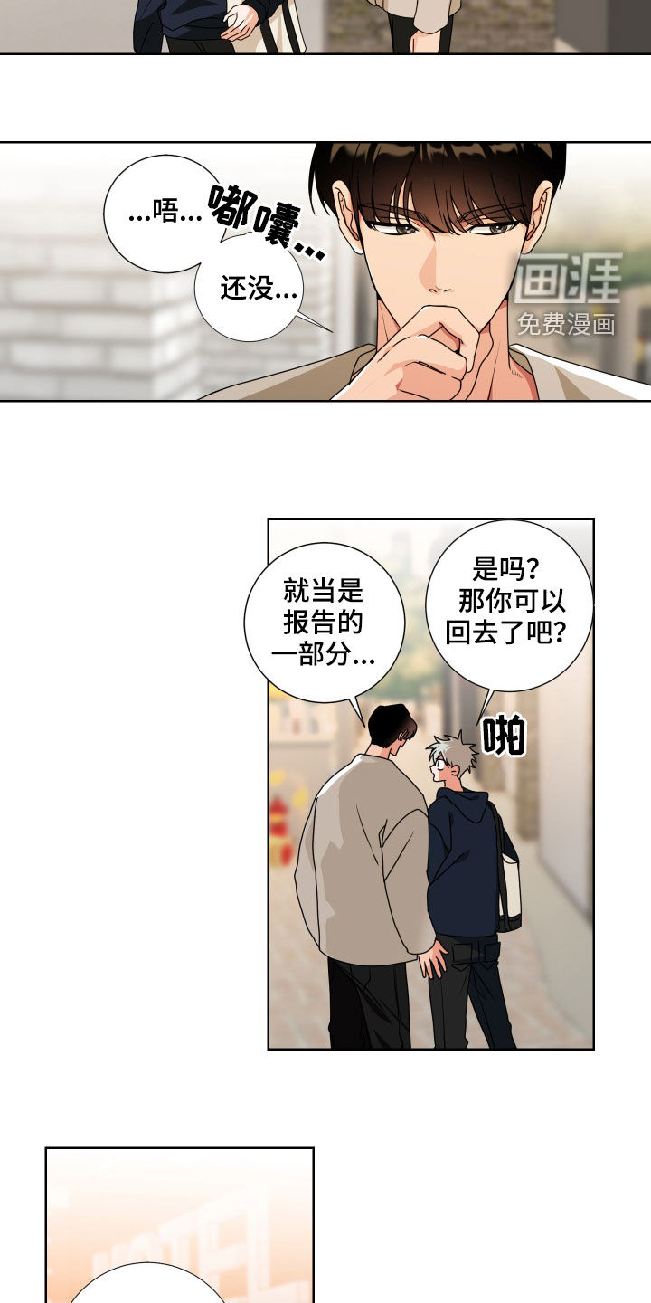 第15话7