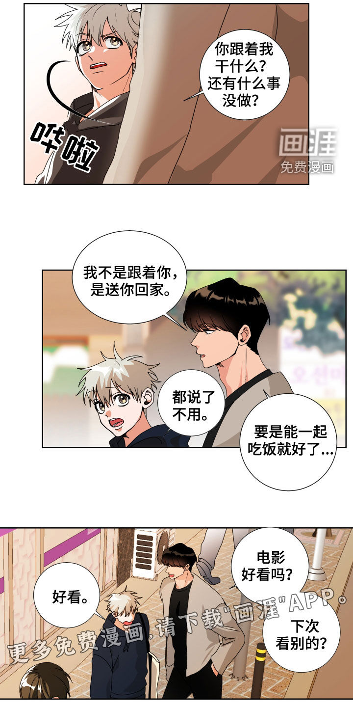 第15话1