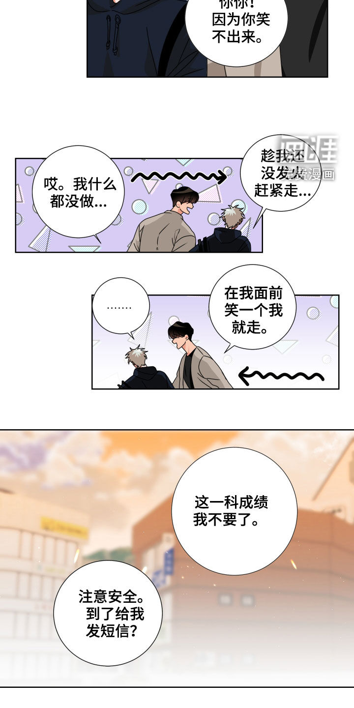 第15话11