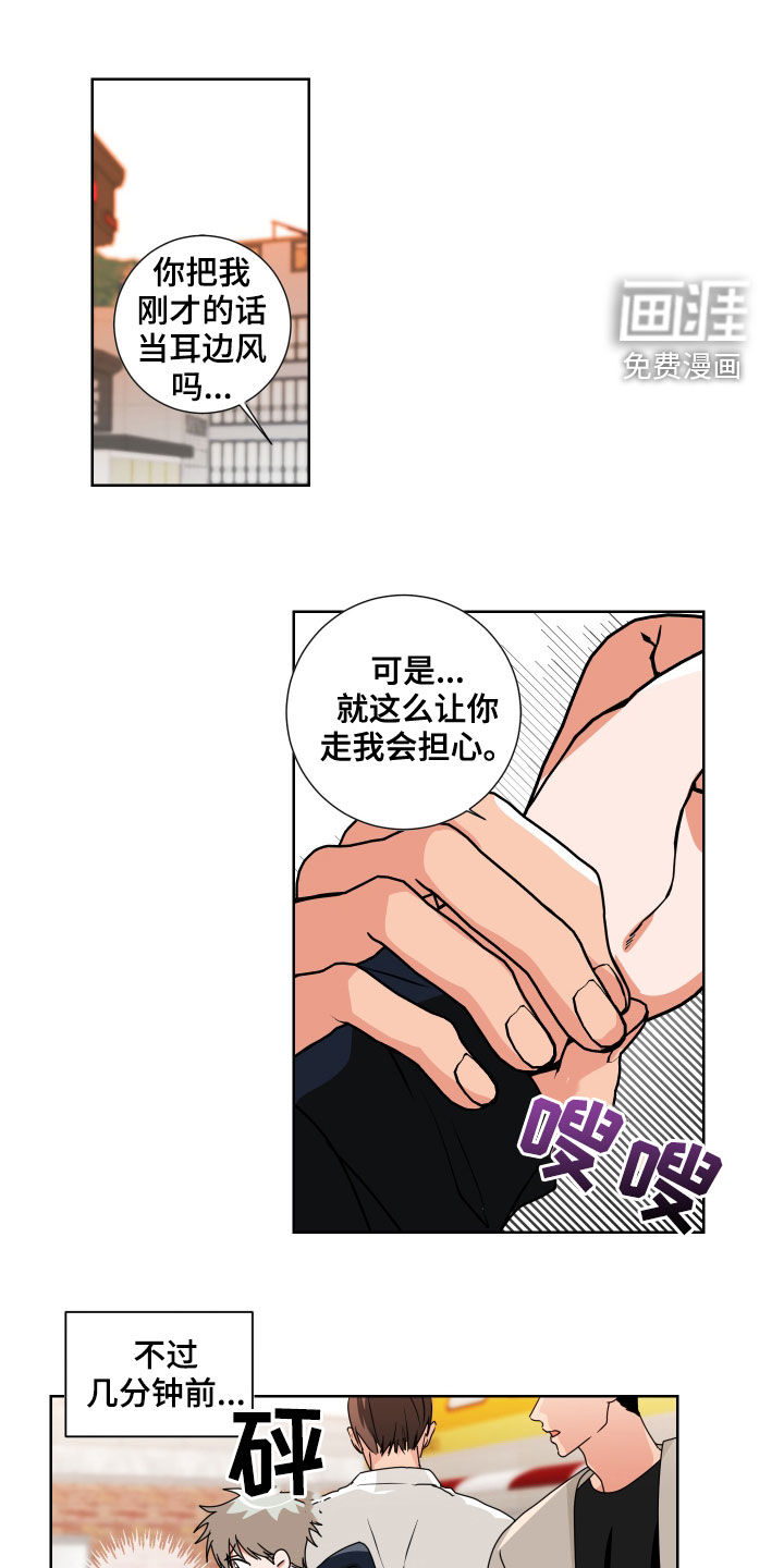 第15话2