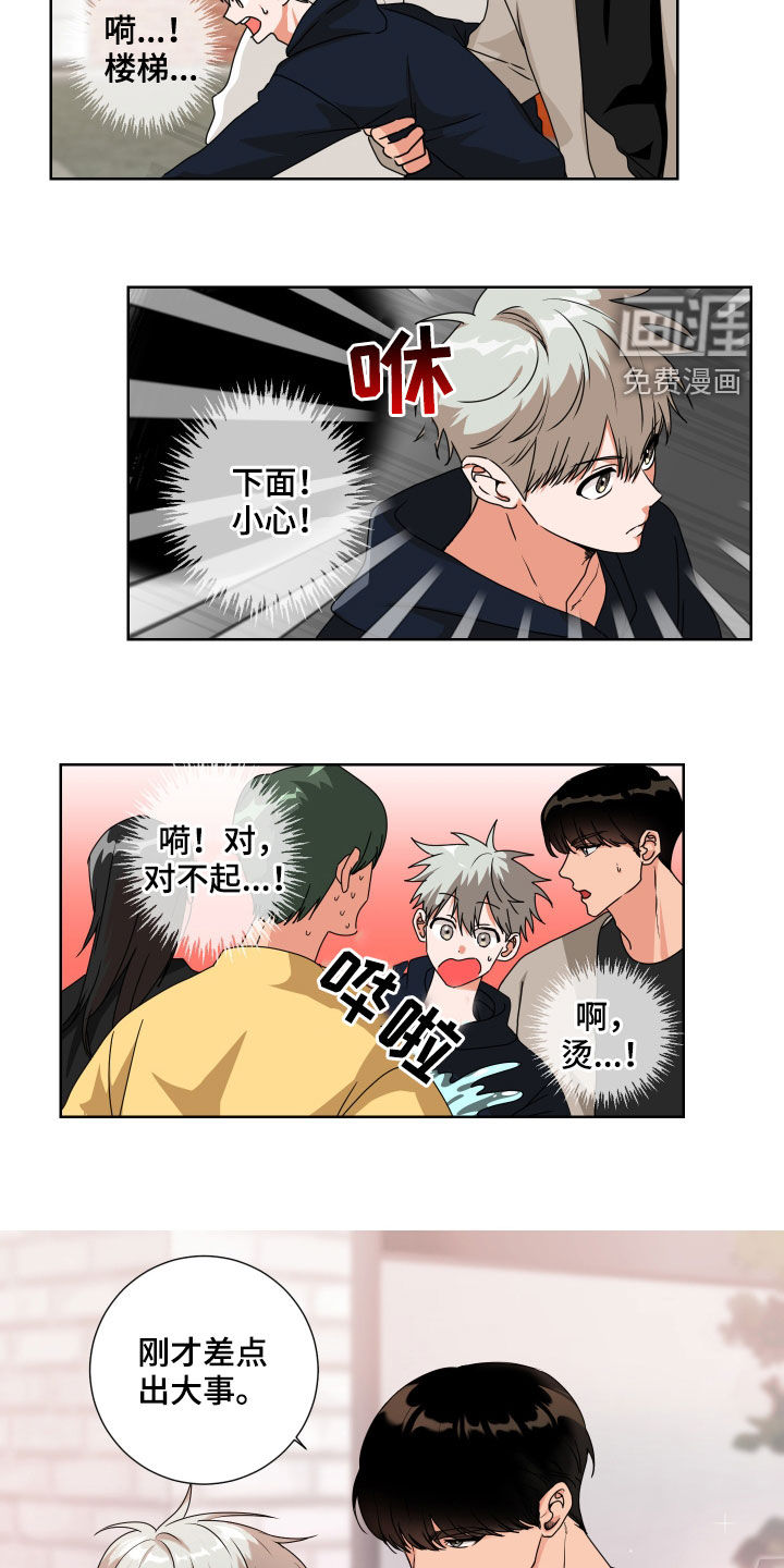 第15话3