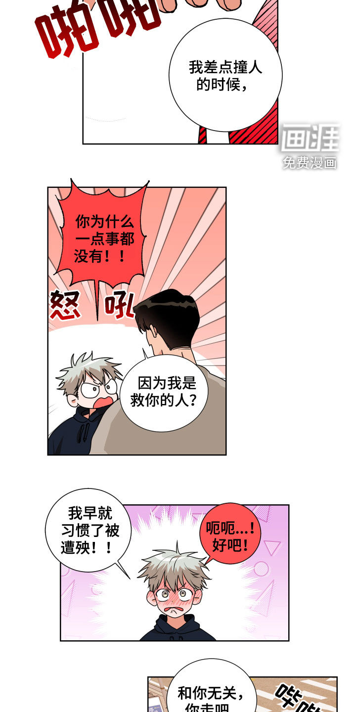 第15话5