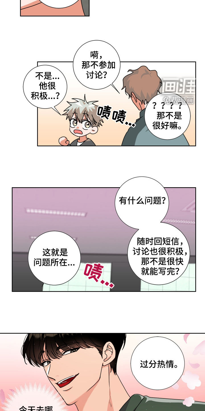 第15话13