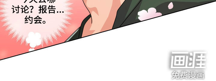 第15话14