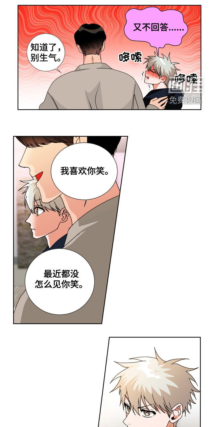 第15话9