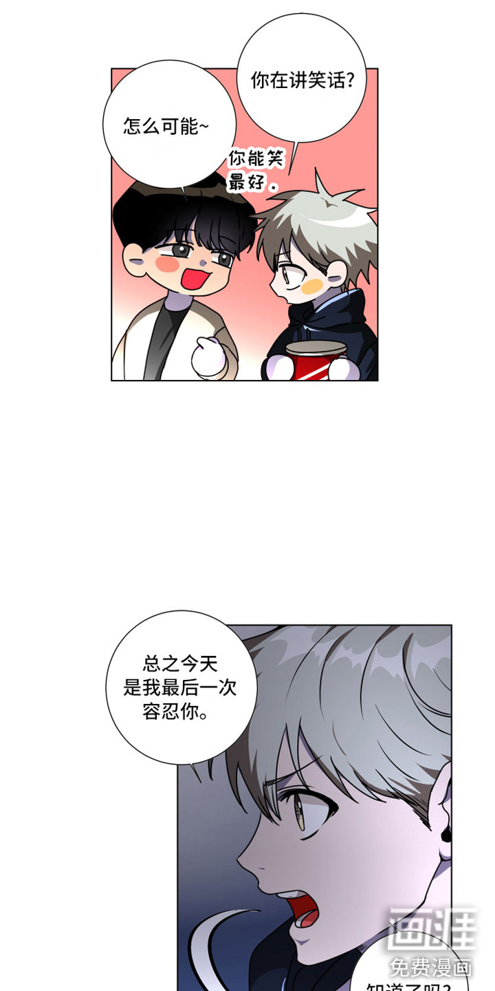第14话12