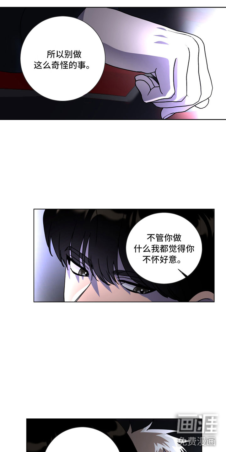 第14话8