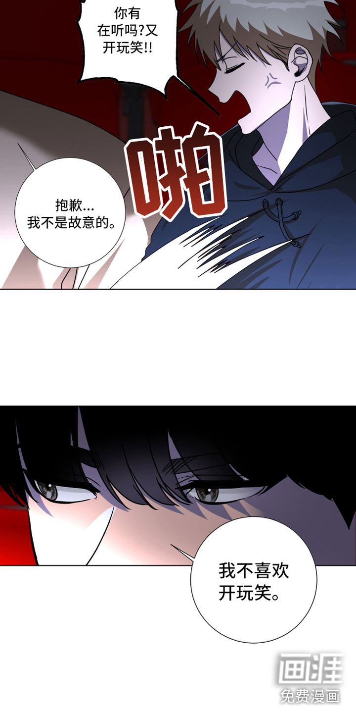 第14话11