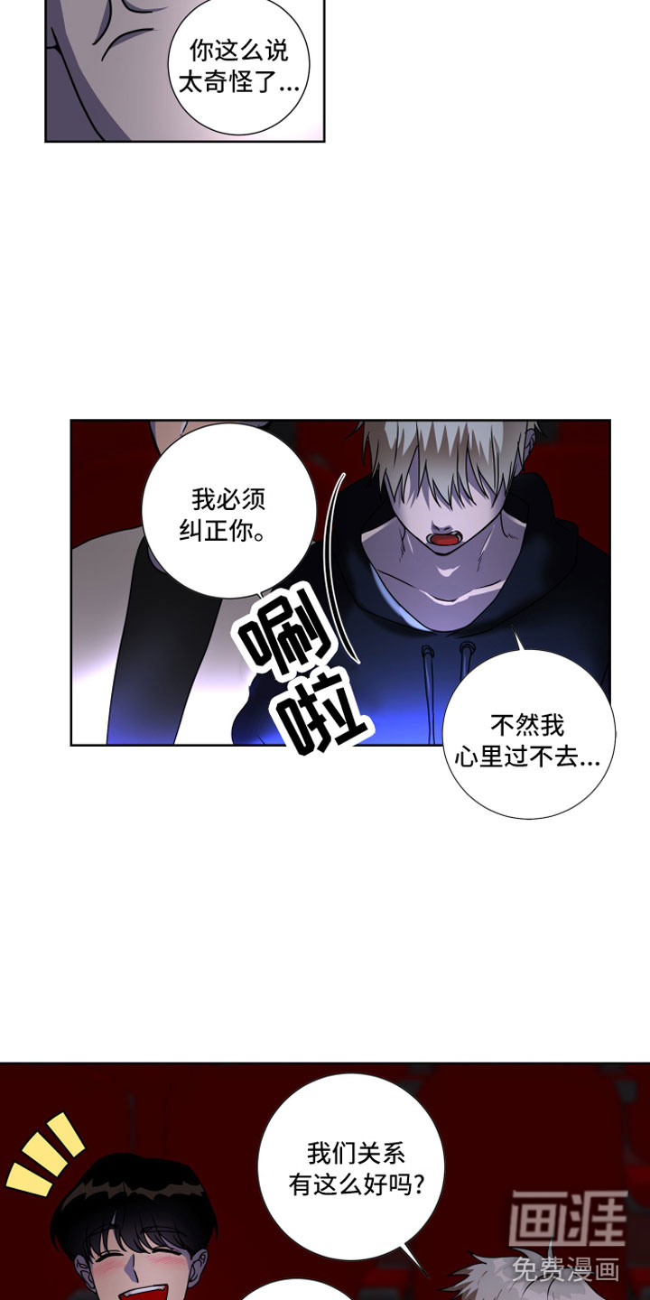 第14话3