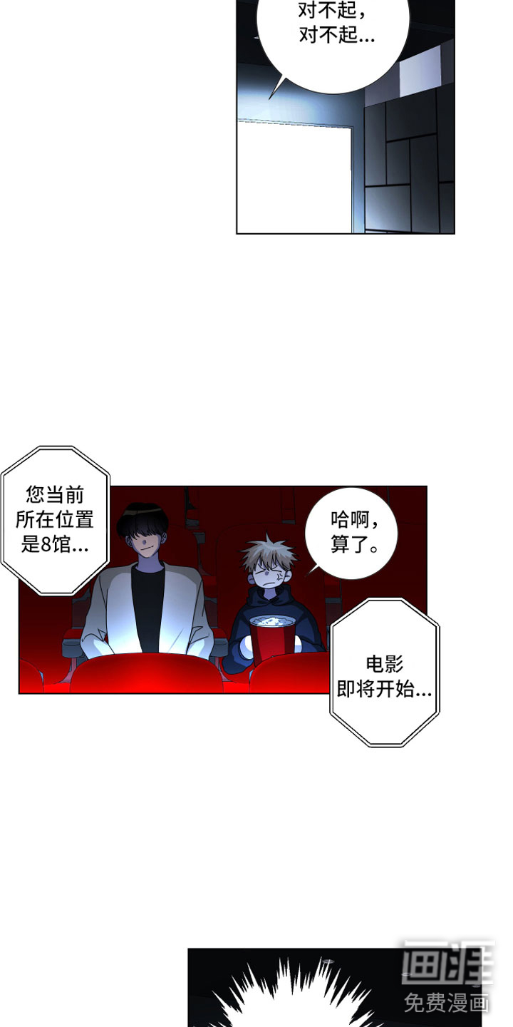 第14话15
