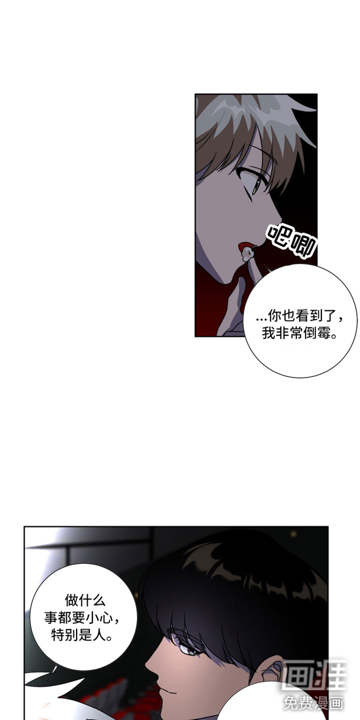 第14话6