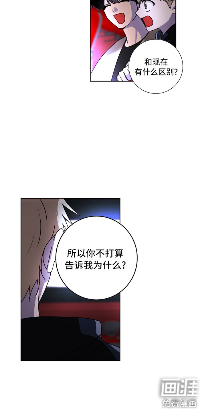 第14话5