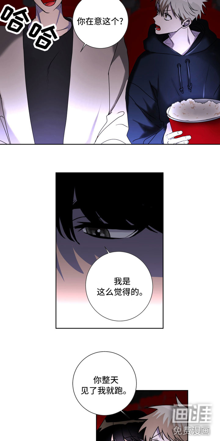 第14话4