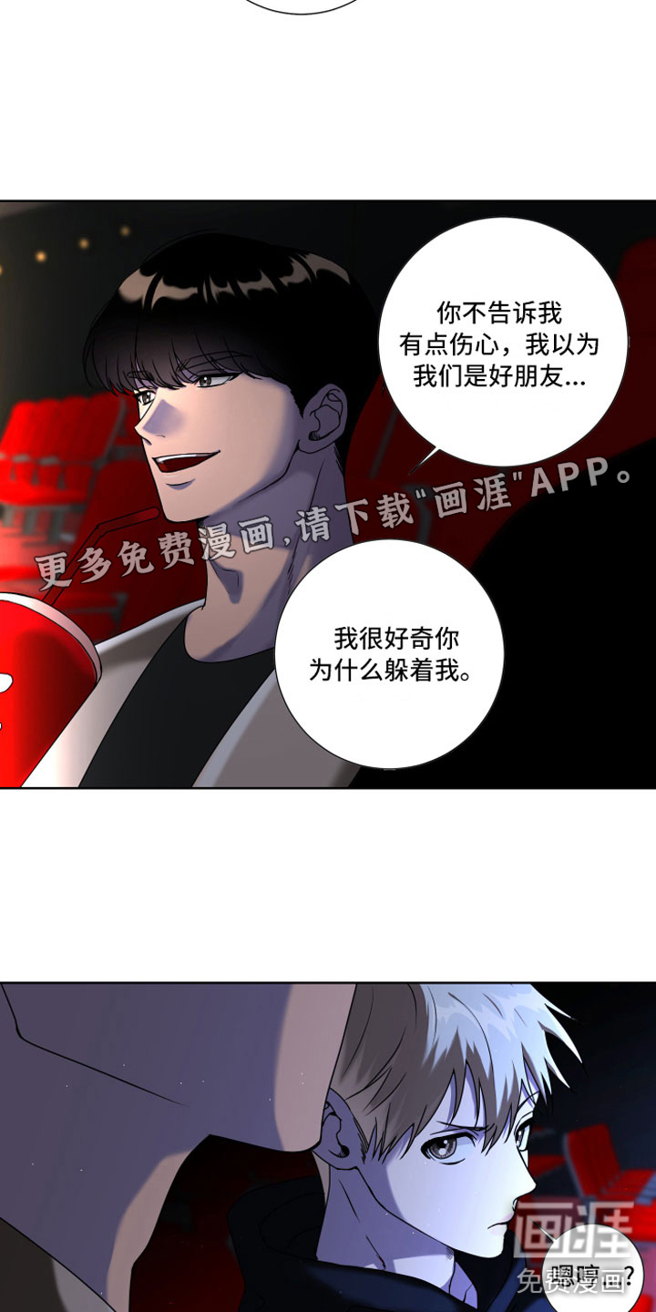 第14话1