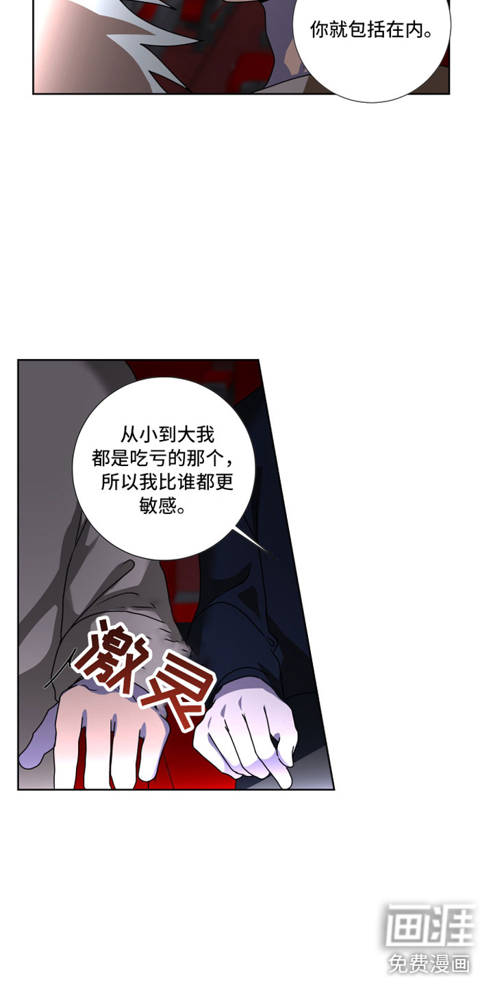 第14话7
