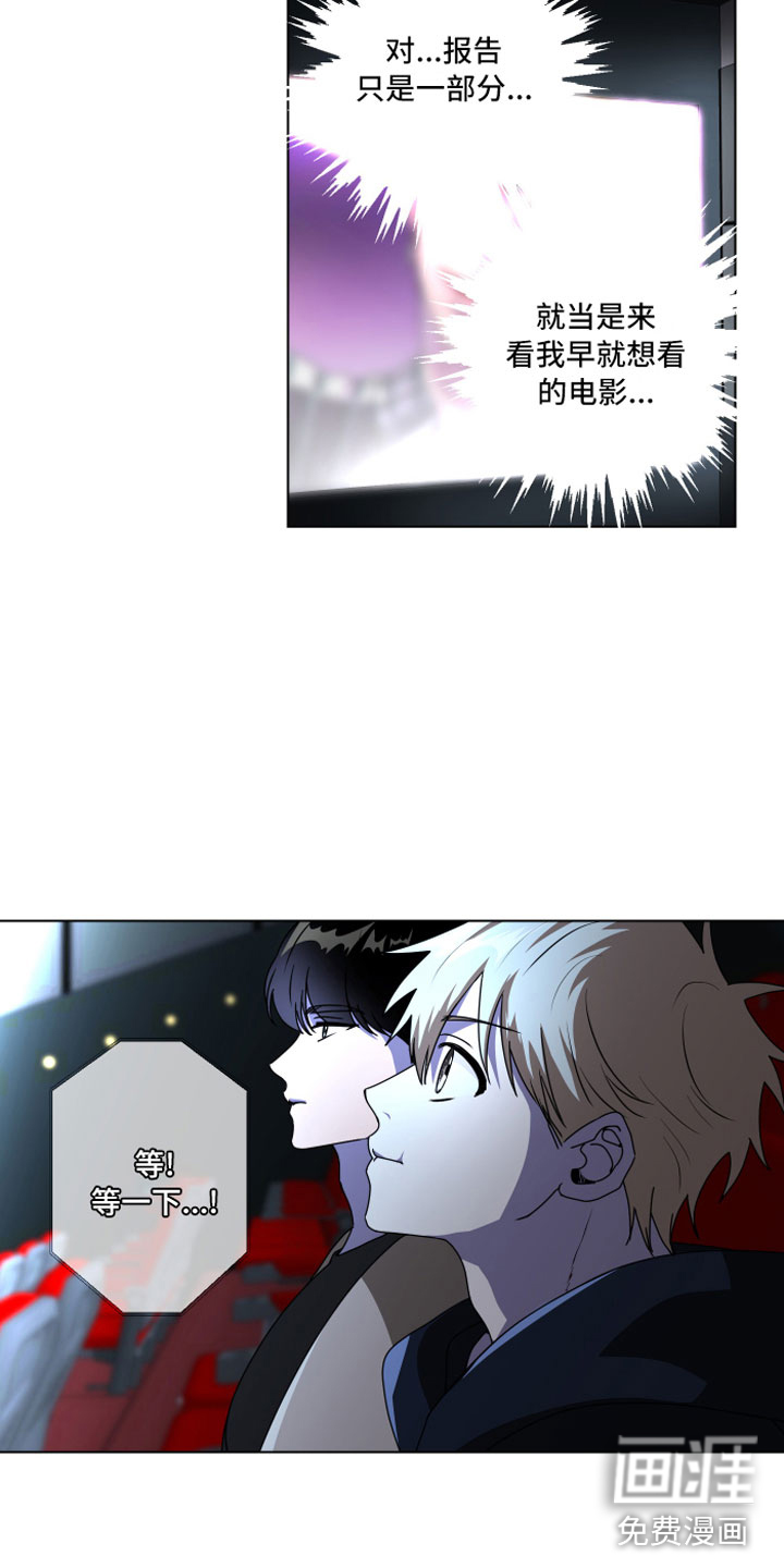 第14话16
