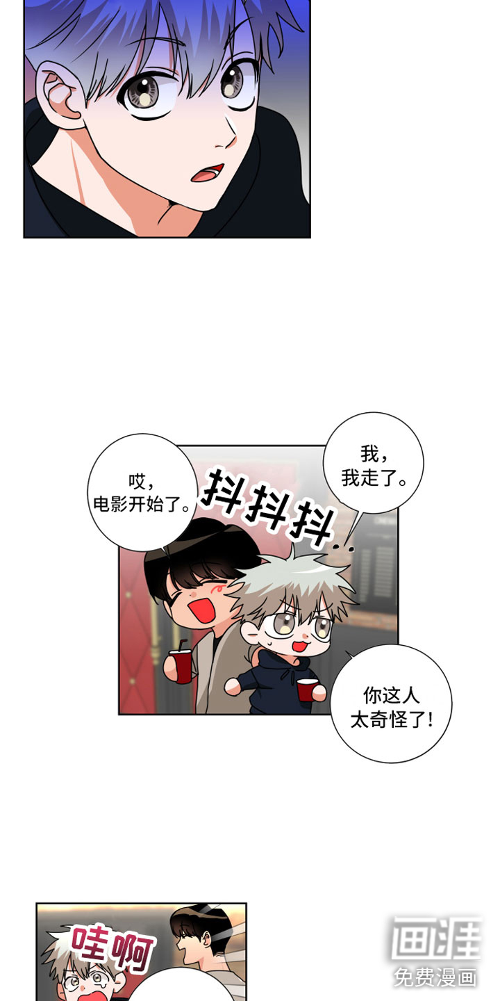 第13话17