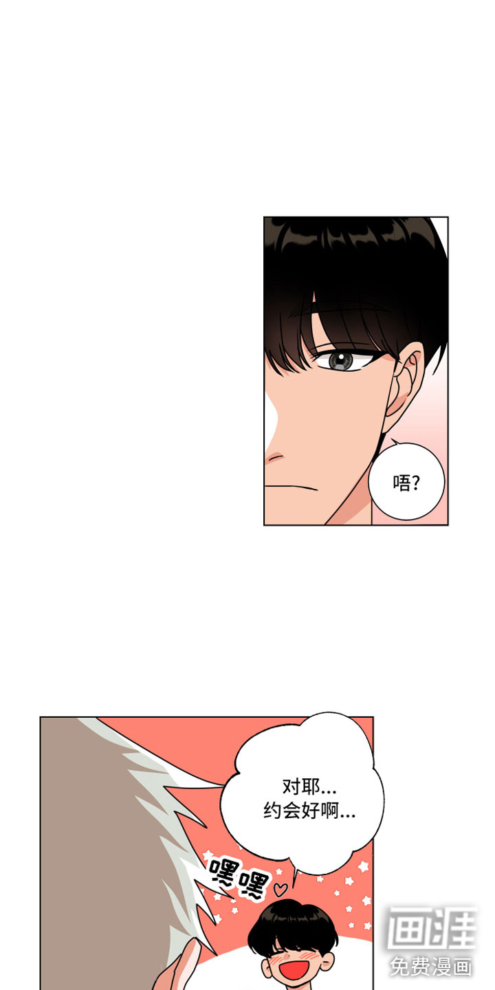 第13话7