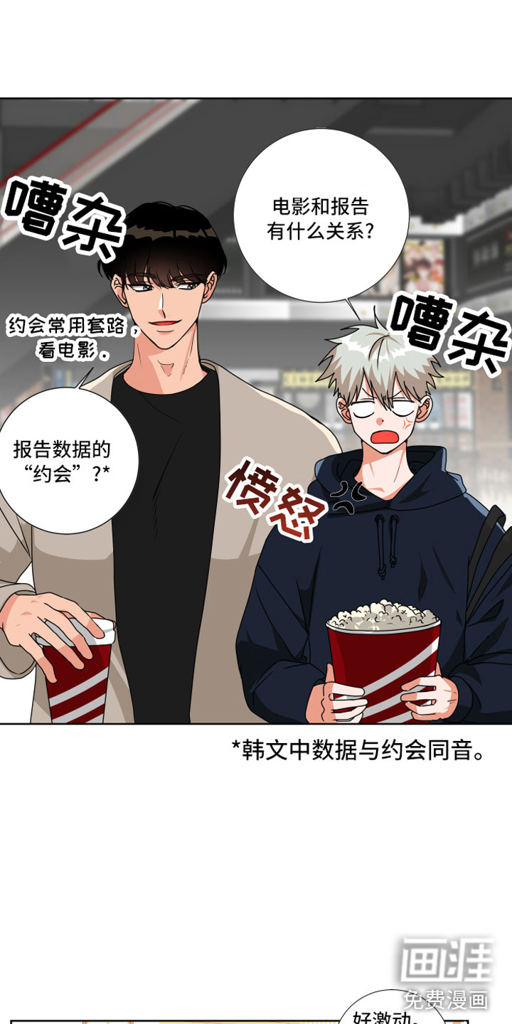 第13话12
