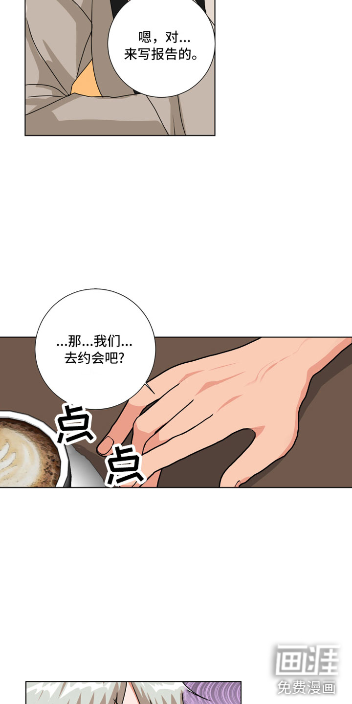第13话9