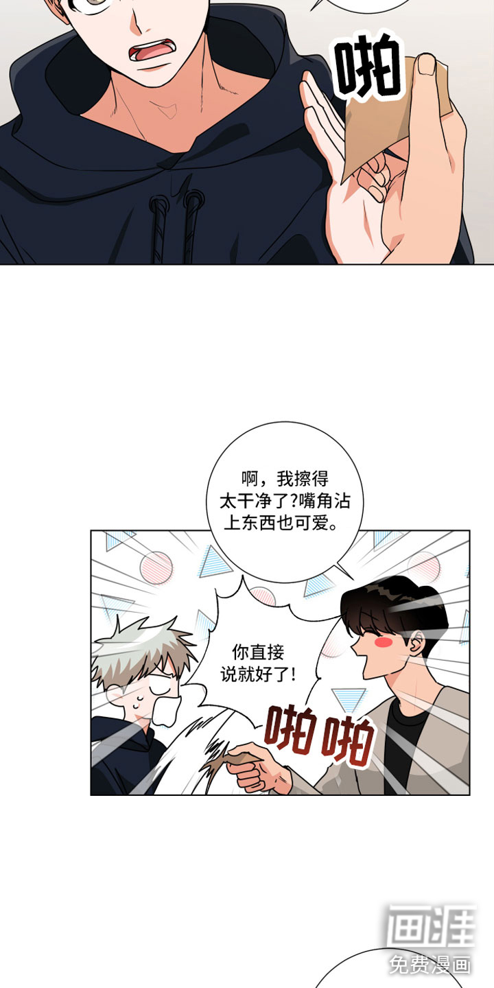 第13话2