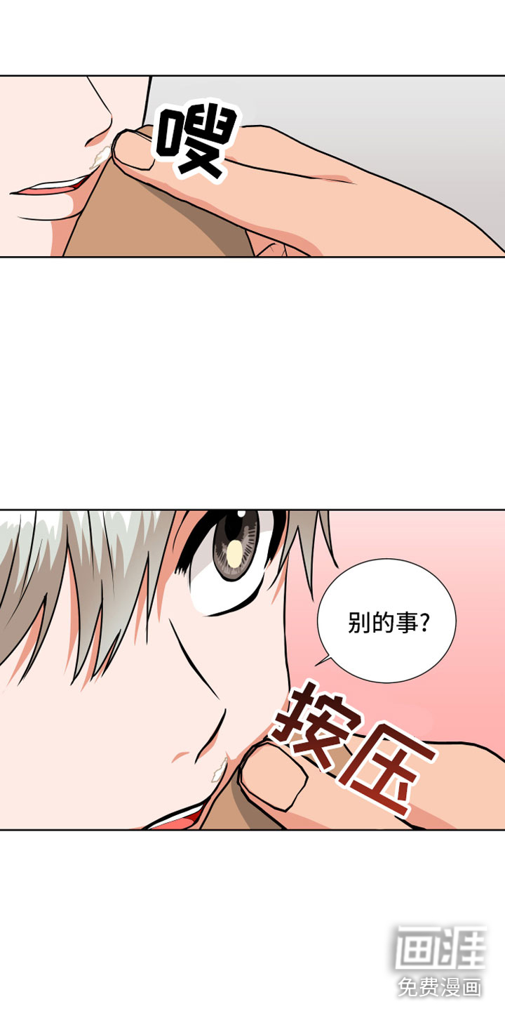 第13话0