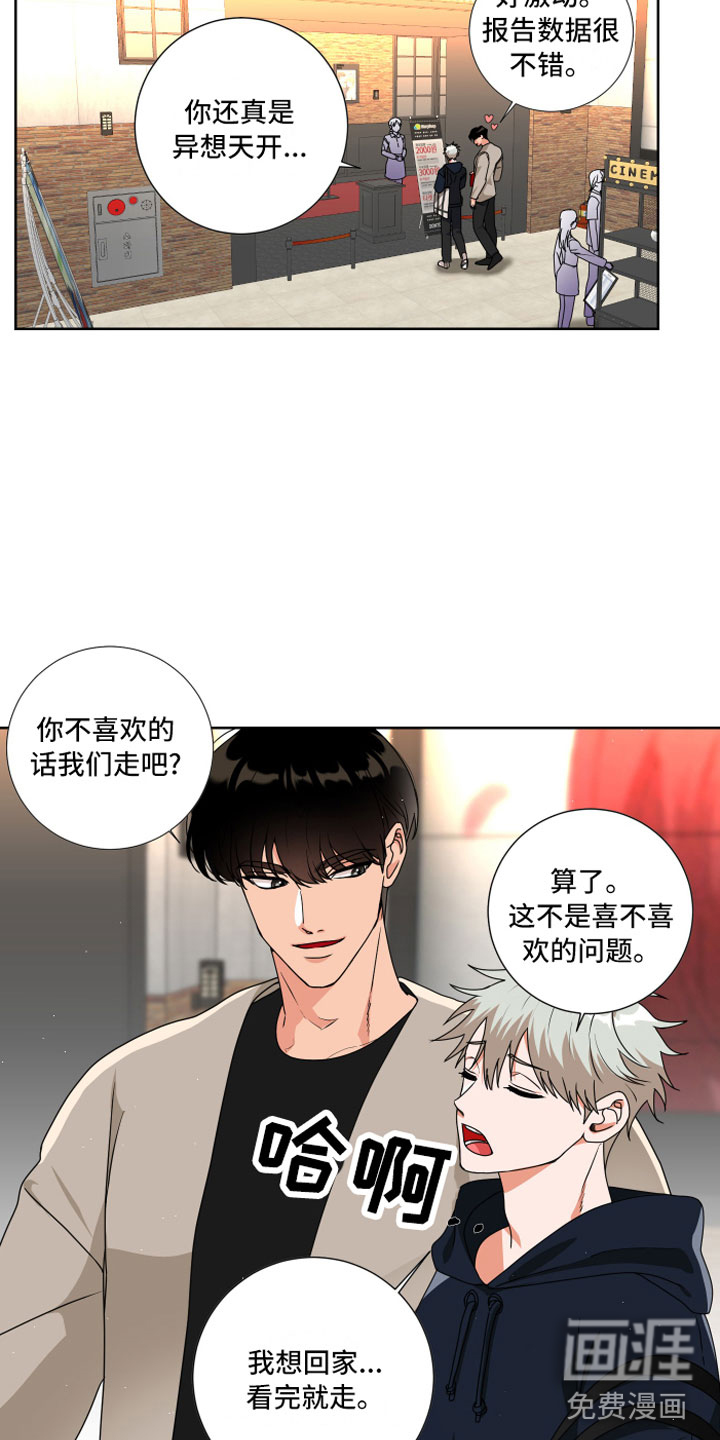 第13话13