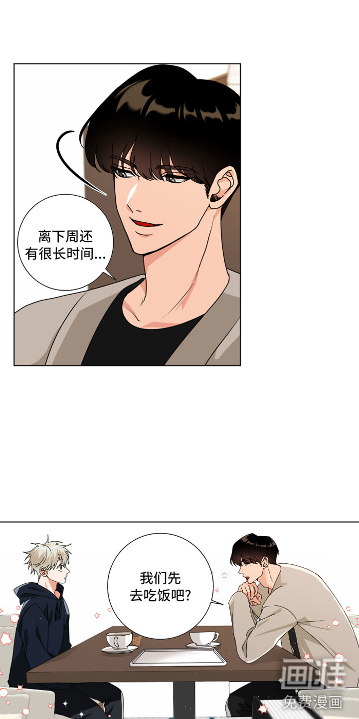 第13话5