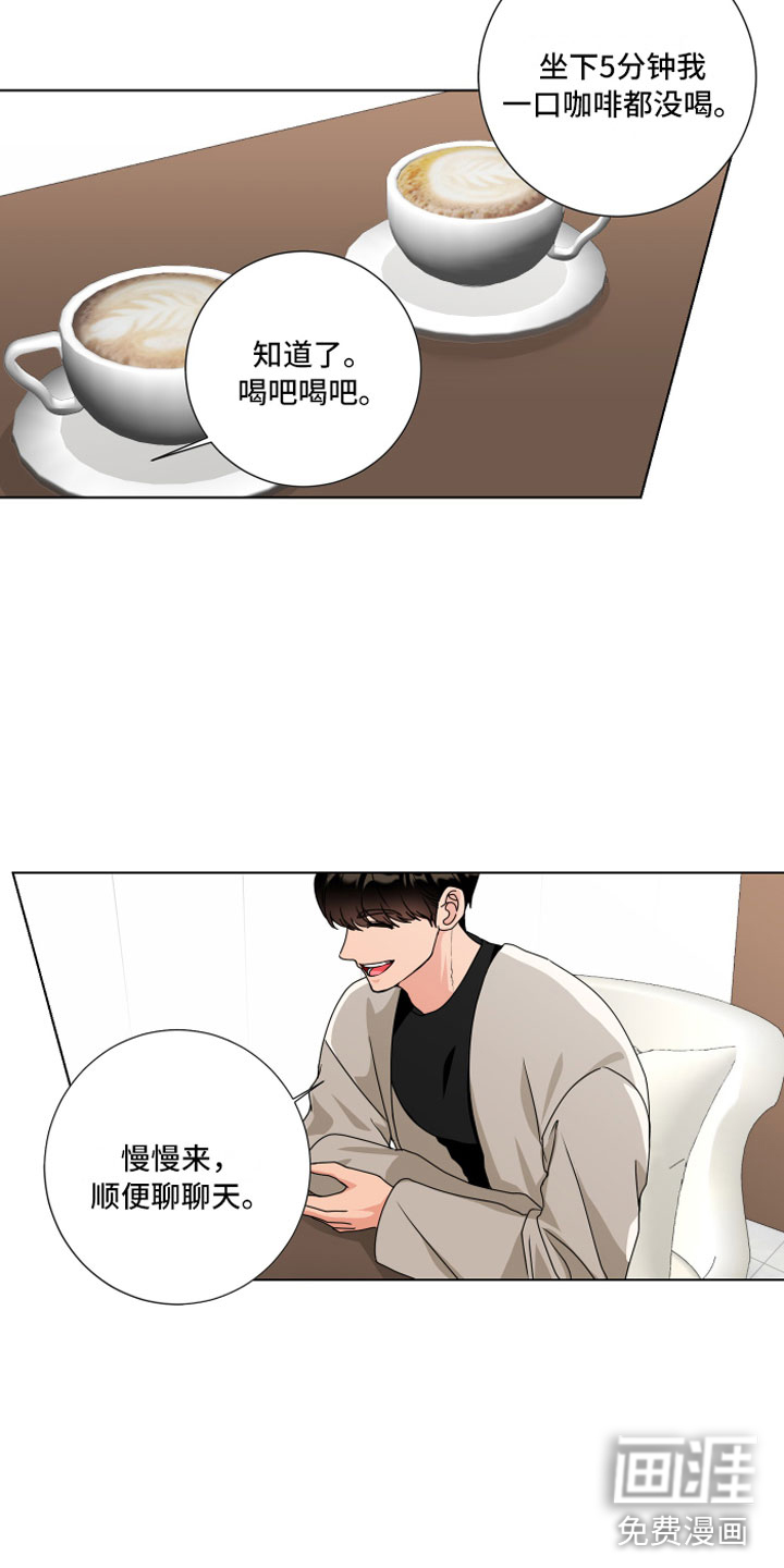 第13话3