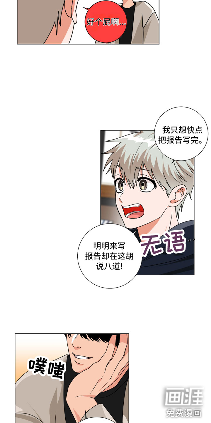 第13话8
