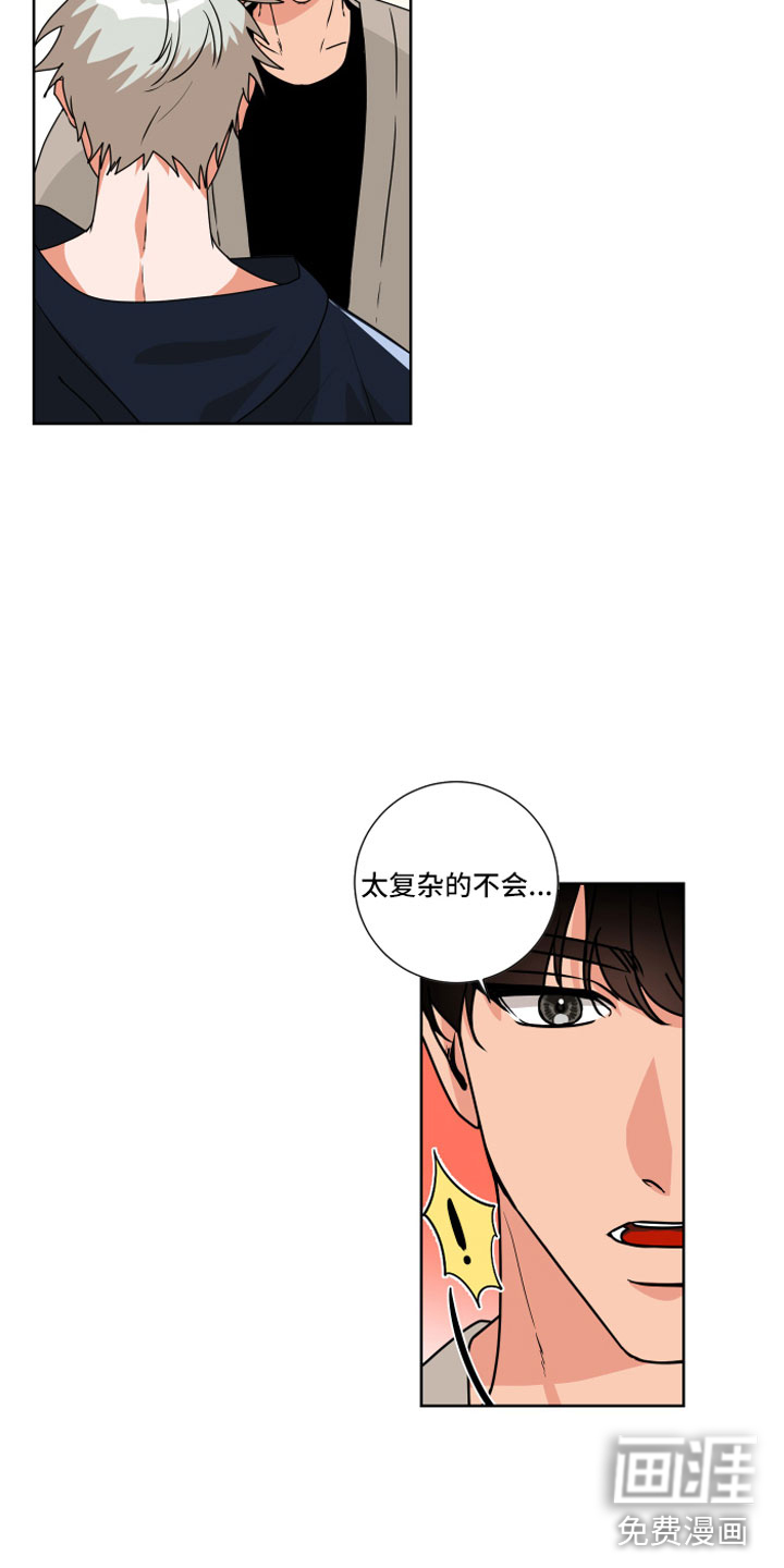 第12话12