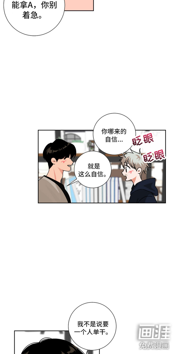 第12话15