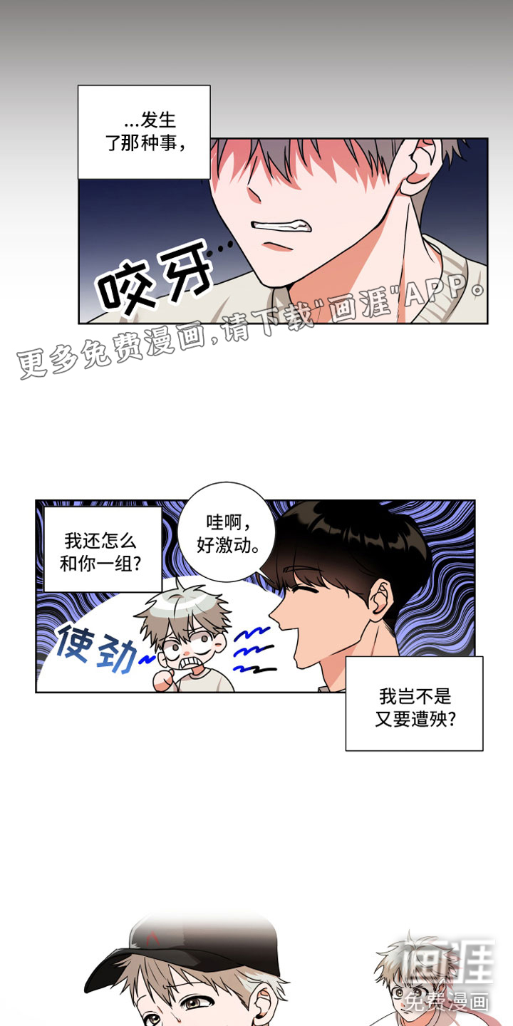 第12话0