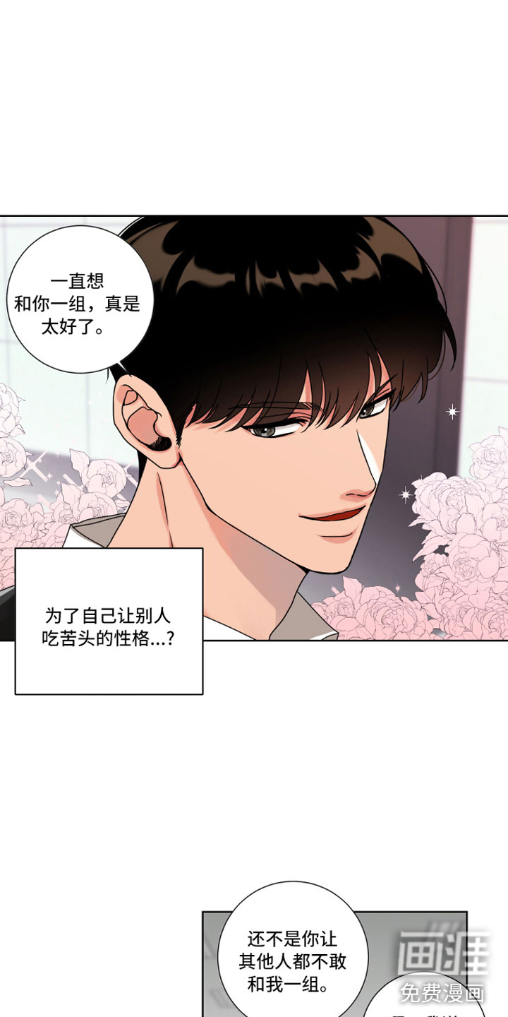 第12话2