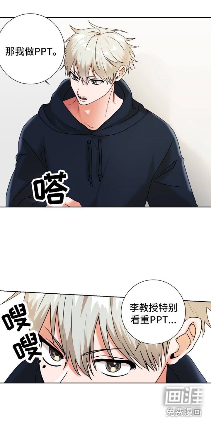 第12话13