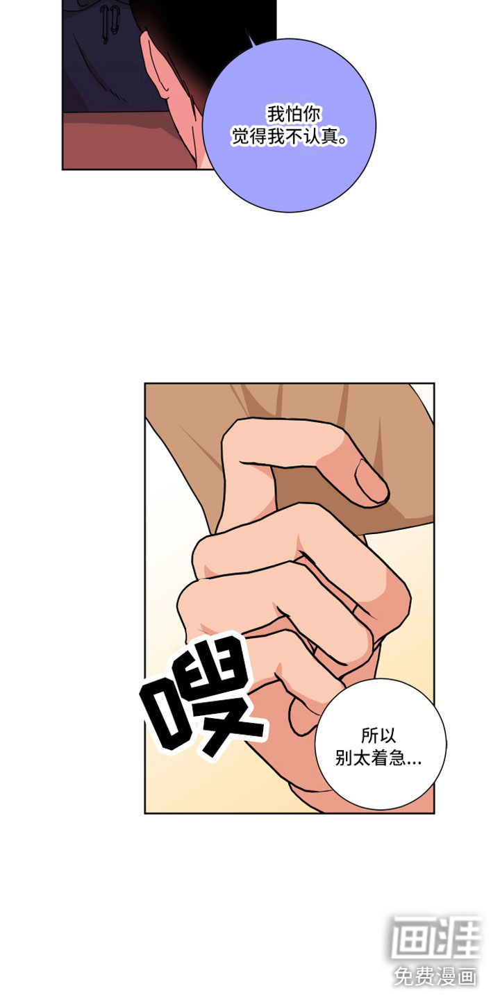 第12话18