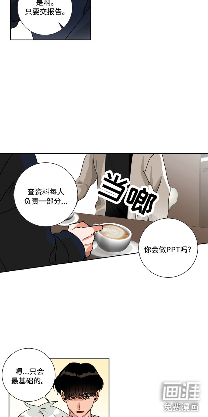 第12话11