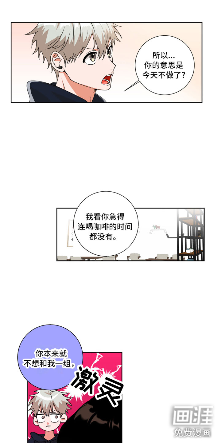 第12话17