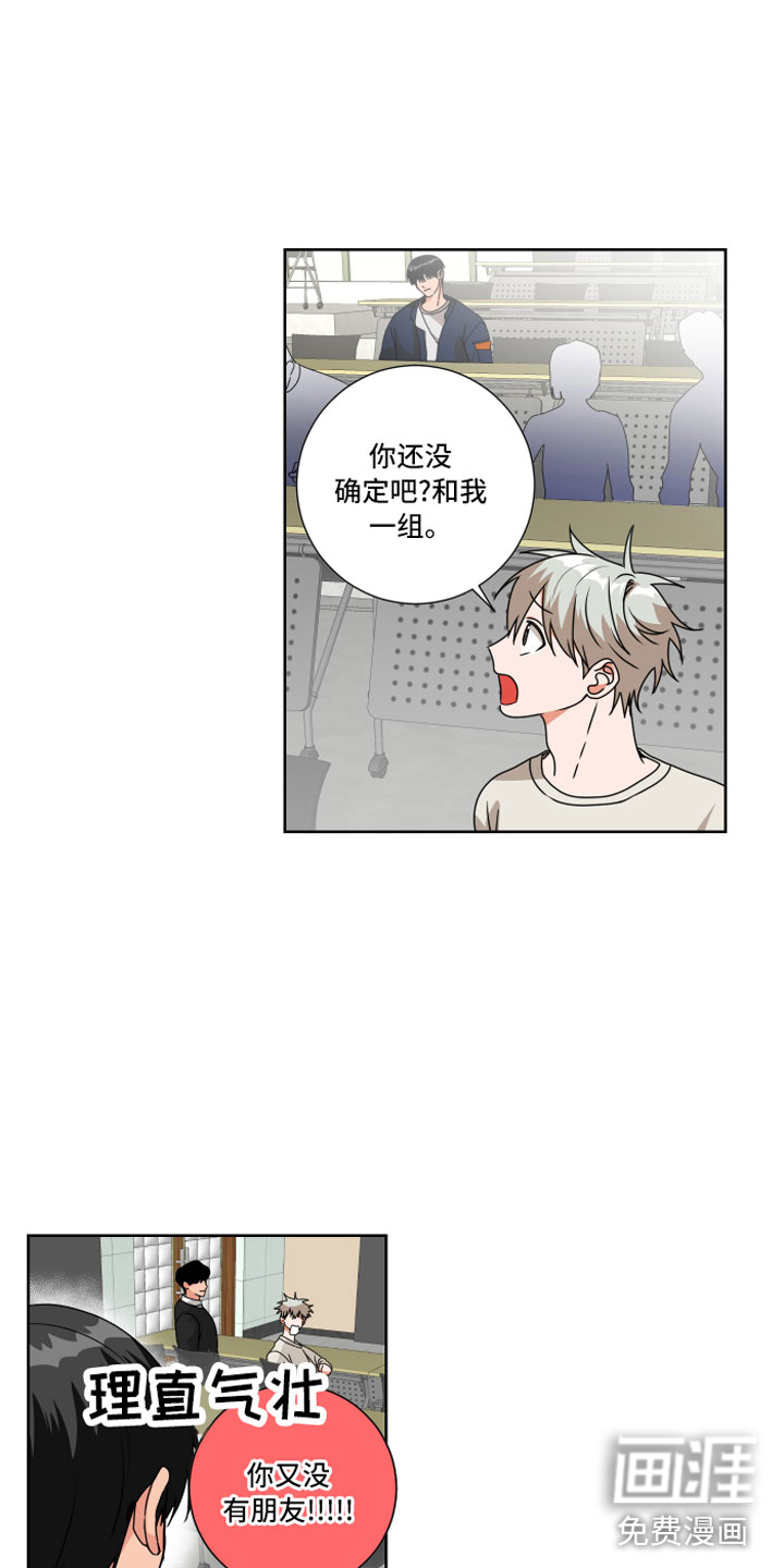 第11话4
