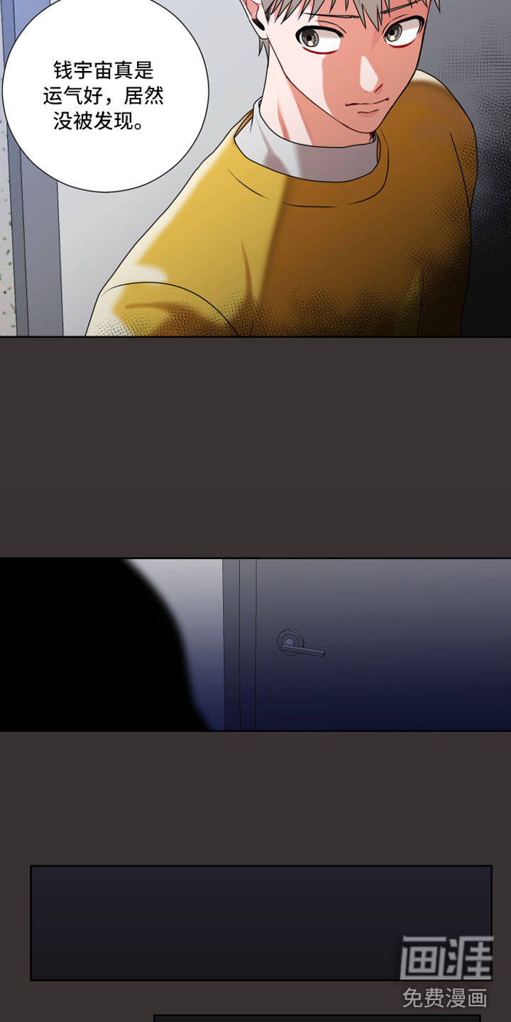 第11话19