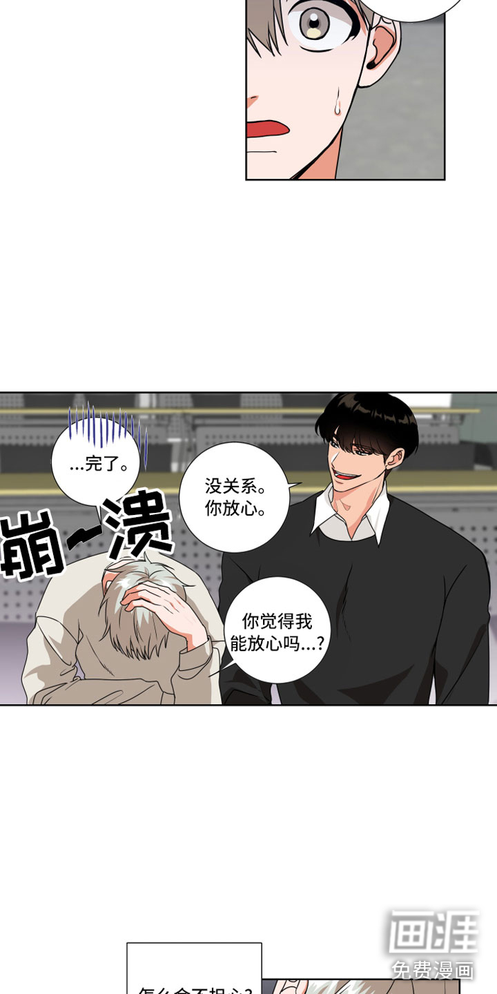 第11话9