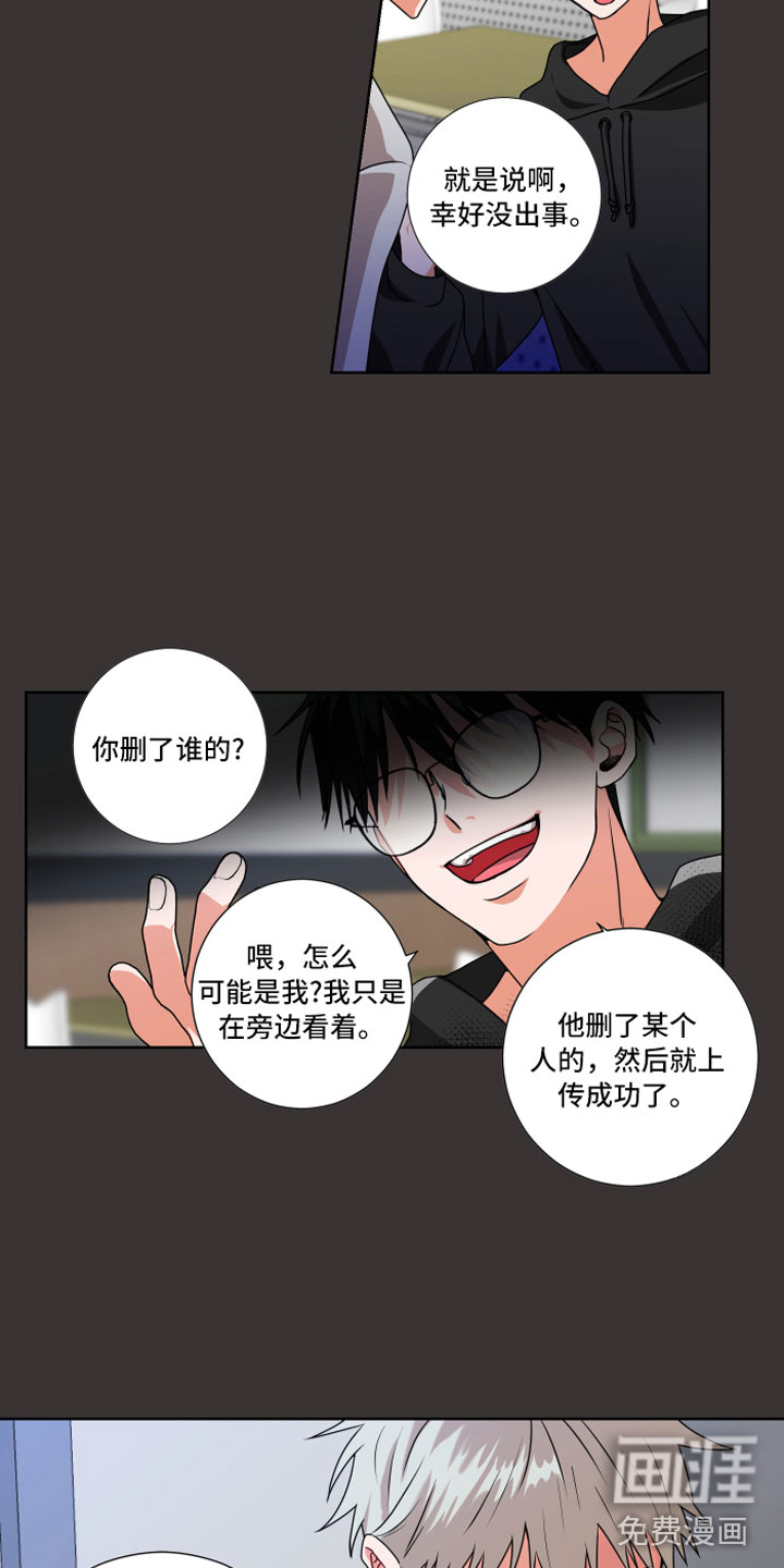 第11话18