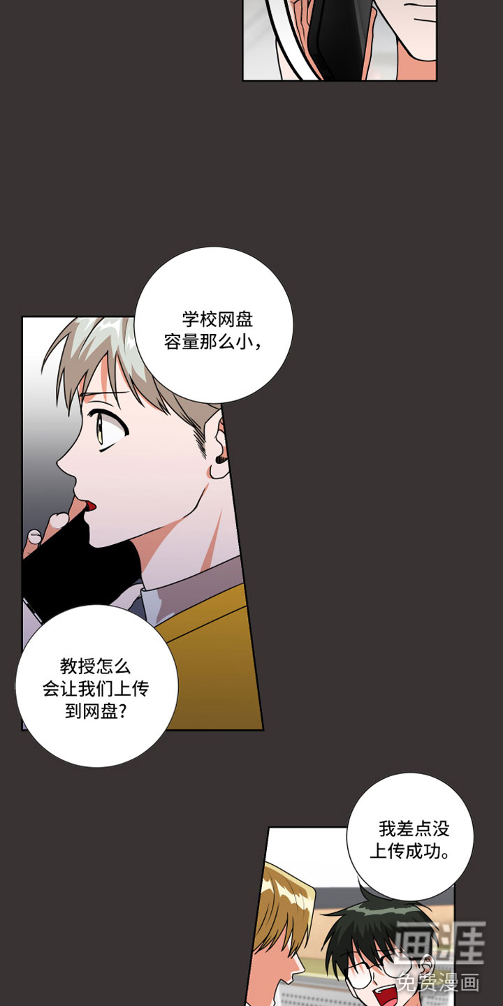第11话17