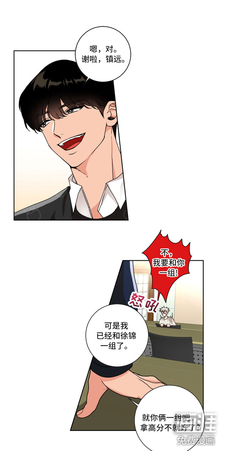 第11话6