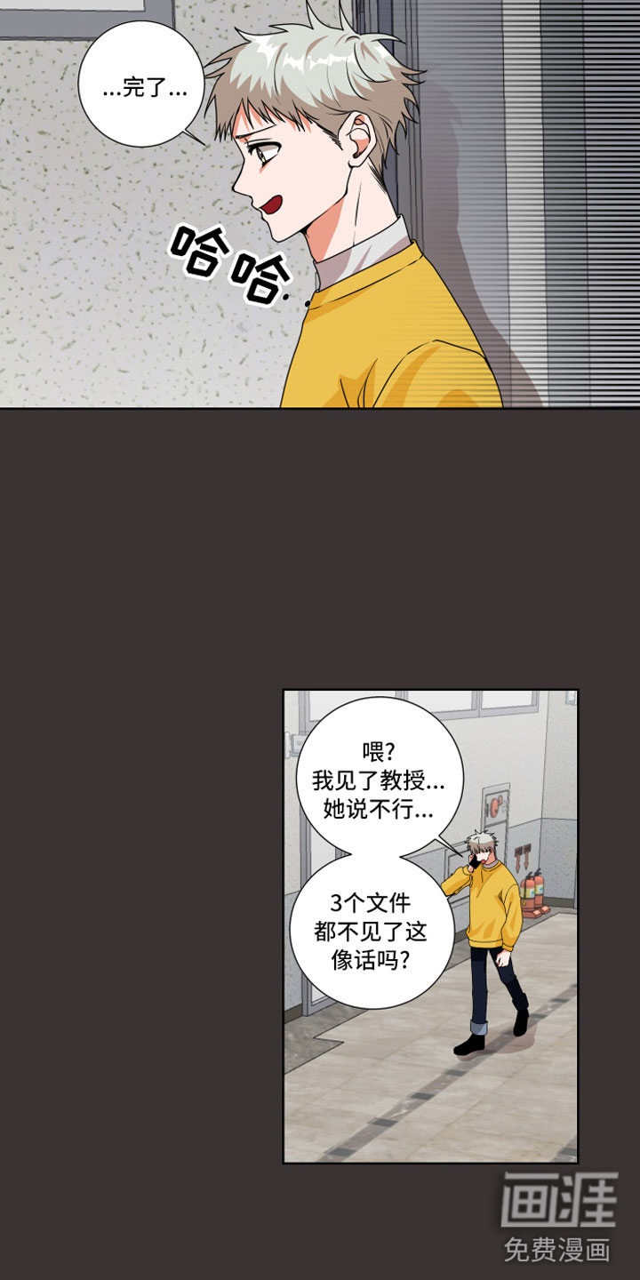 第11话15