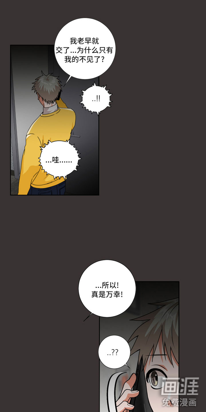第11话16