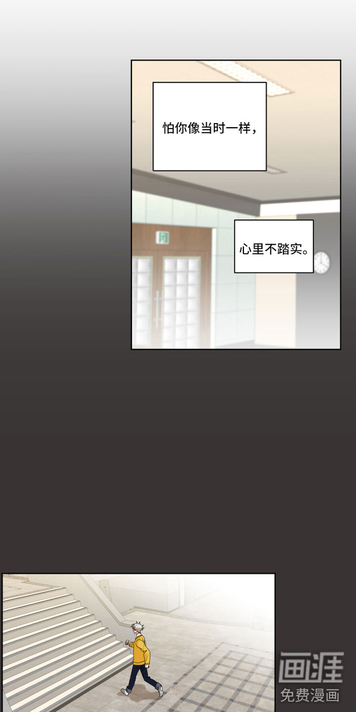 第11话11