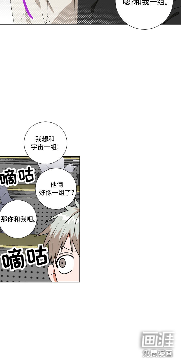 第11话1